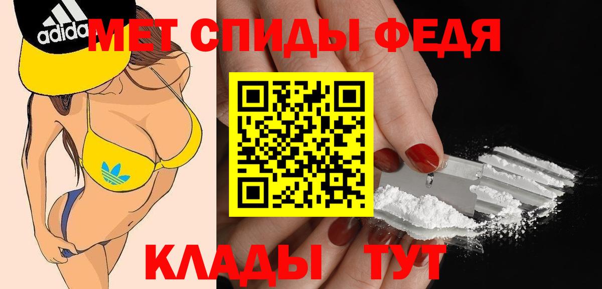 Amphetamine 97%  АМФЕТАМИН  Кыштым  Вход с VPN 