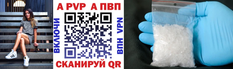 Альфа ПВП крисы CK  гидра как войти  мориарти клад  наркошоп  Кыштым 