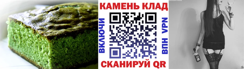 как найти закладки  Кыштым  Еда ТГК конопля 