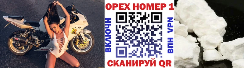 Cocaine 97%  Кыштым 