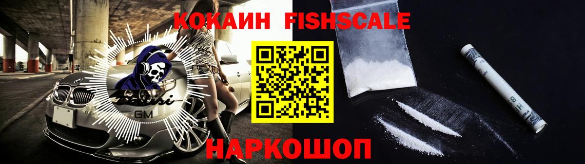 COCAIN Перу Кыштым