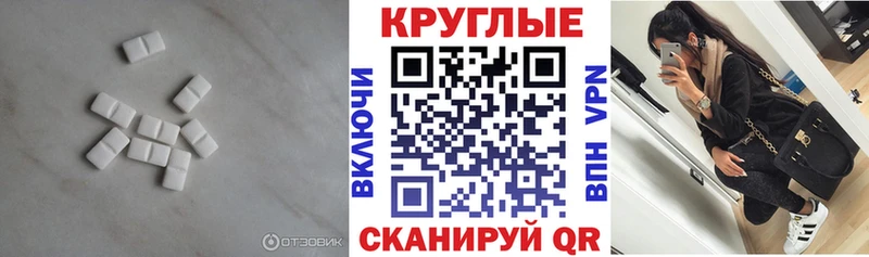 Экстази XTC  Кыштым 