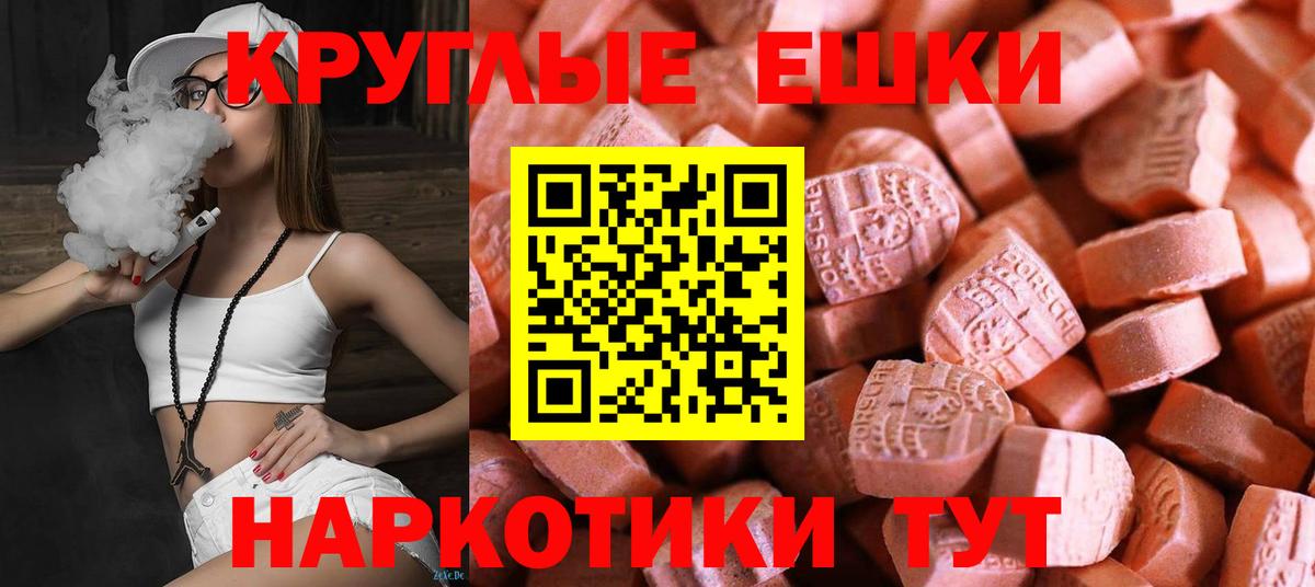 Ecstasy TESLA Кыштым