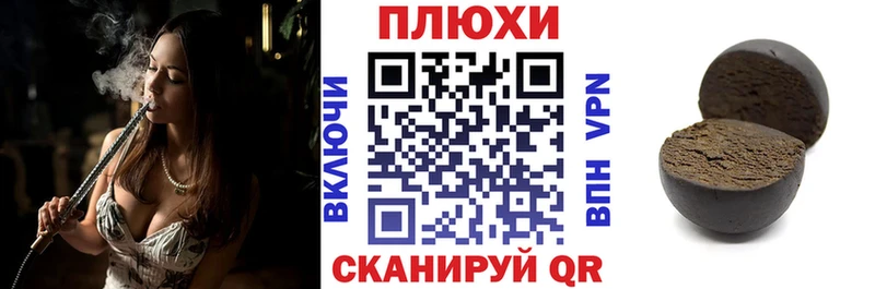ГАШИШ 40% ТГК  MEGA маркетплейс  Кыштым  наркотики 
