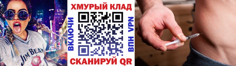 Героин афганец Кыштым