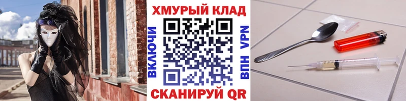 Героин гречка  Кыштым 