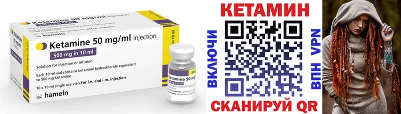 как найти наркотики  KRAKEN ссылка  КЕТАМИН ketamine  Кыштым 