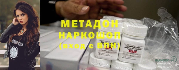 метадон Алексеевка