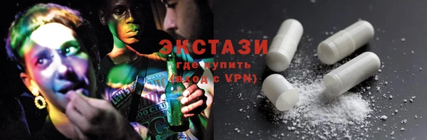 ПСИЛОЦИБИНОВЫЕ ГРИБЫ Алзамай