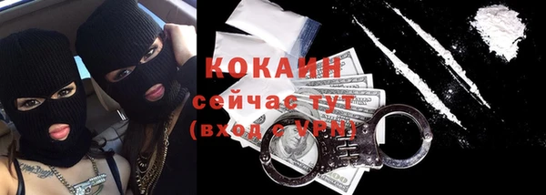 прущие крисы Алексин