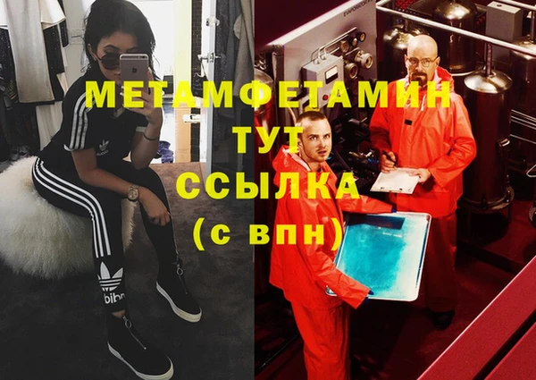 прущие крисы Алексин