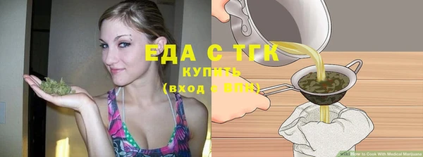 ПСИЛОЦИБИНОВЫЕ ГРИБЫ Алзамай