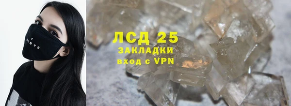 прущие крисы Алексин