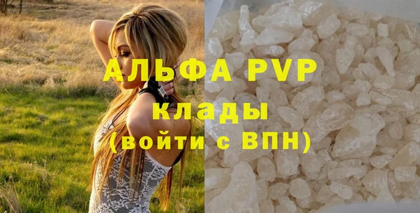 прущие крисы Алексин