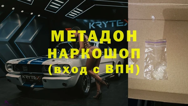 метадон Алексеевка