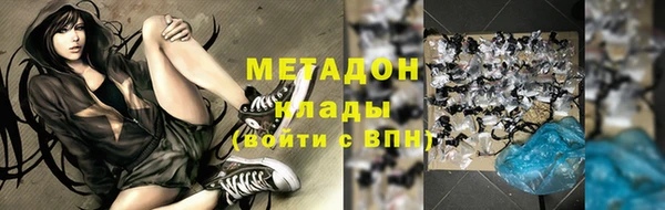 метадон Алексеевка