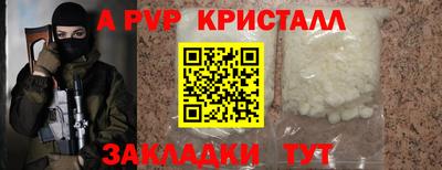 мяу мяу мука Кумертау