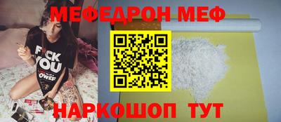 спиды Кулебаки