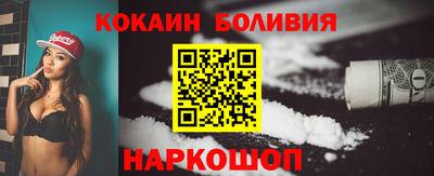 мяу мяу мука Кумертау