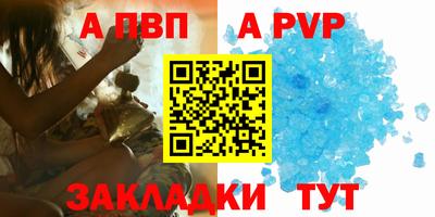 мяу мяу мука Кумертау