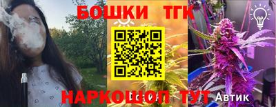 мяу мяу мука Кумертау