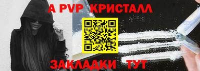 мяу мяу мука Кумертау