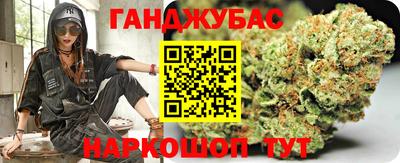 гашиш Кунгур
