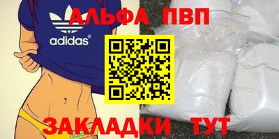 мяу мяу мука Кумертау