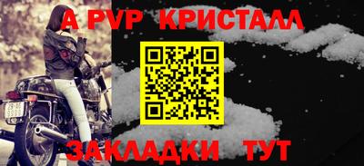 мяу мяу мука Кумертау