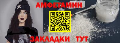 мяу мяу мука Кумертау