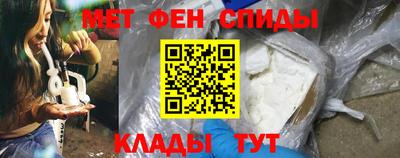 мяу мяу мука Кумертау
