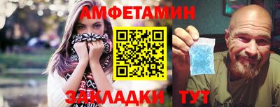 мяу мяу мука Кумертау