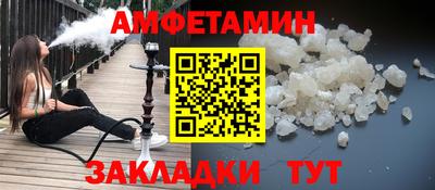 спиды Кулебаки