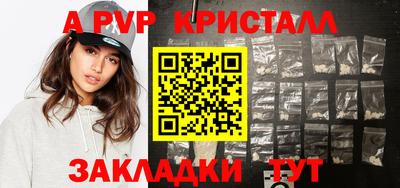 гашиш Кунгур