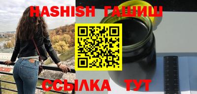 гашиш Кунгур