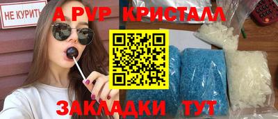 гашиш Кунгур