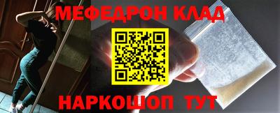 спиды Кулебаки
