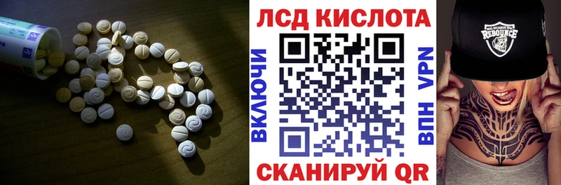 LSD-25 экстази ecstasy  купить наркотики сайты  Кыштым 