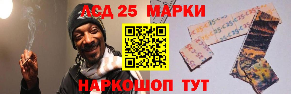 ЭКСТАЗИ Кыштым