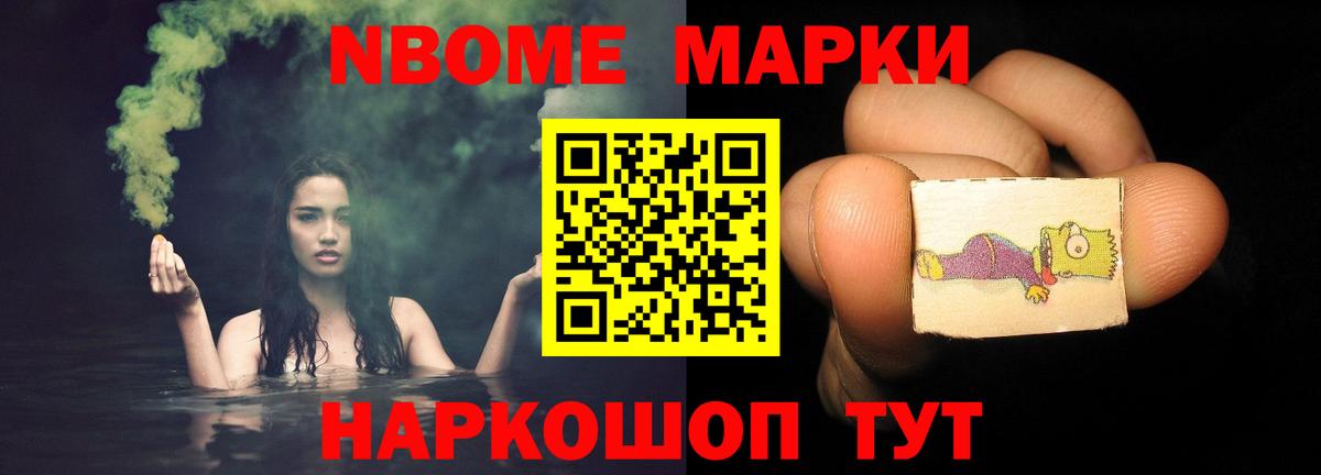 Лсд 25 экстази кислота  KRAKEN маркетплейс  Вход с VPN  Кыштым  LSD-25 экстази кислота  LSD-25 экстази 