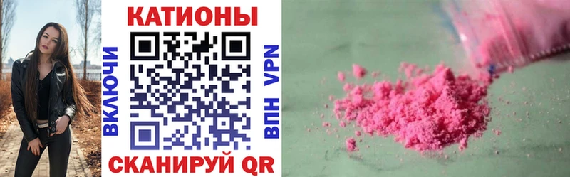 Меф мука  наркота  mega ссылка  Кыштым 