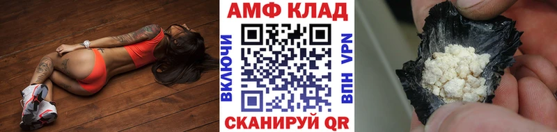 Метамфетамин кристалл  Кыштым 
