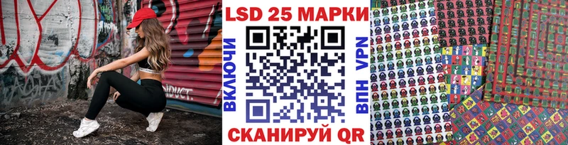 Марки 25I-NBOMe 1500мкг  Кыштым 