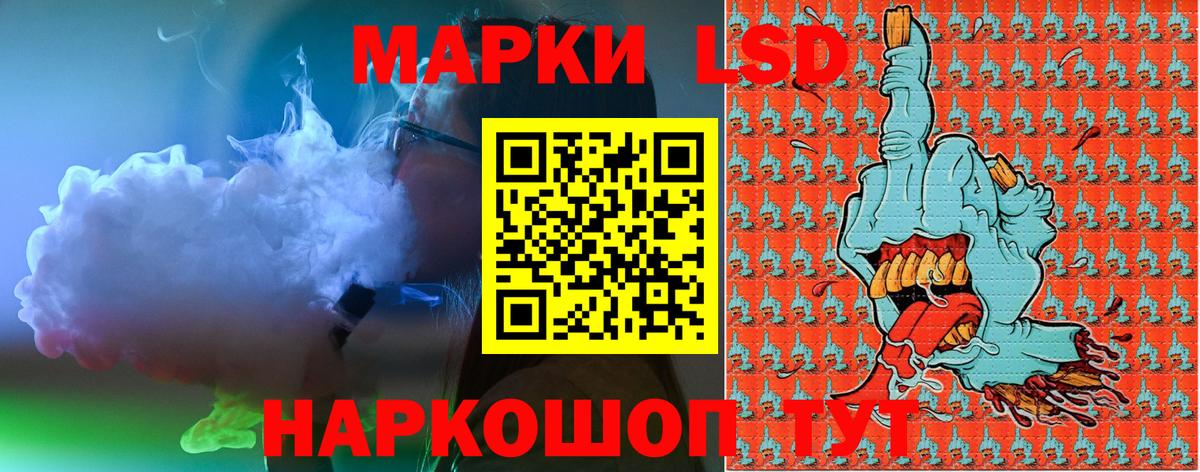 Наркотические марки 1,8мг  Марки NBOMe  Наркотические марки 1,8мг  Кыштым  Вход с VPN 
