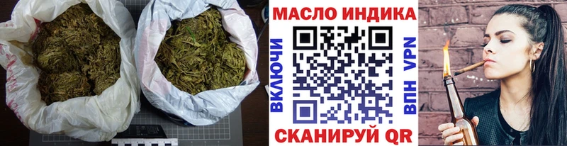 магазин продажи   Кыштым  ТГК вейп 