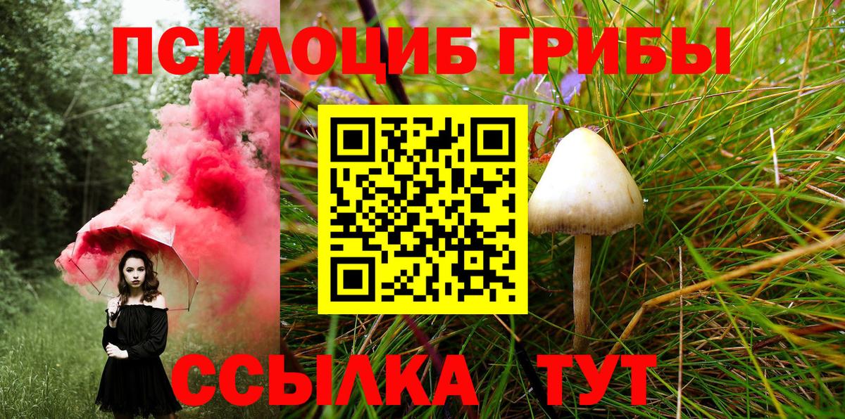 МДМА  ГАШИШ  Cocaine  Кыштым  Каннабис  Меф МЯУ МЯУ   Вход с VPN 