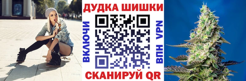 наркотики Кыштым Бошки марихуана Bruce Banner