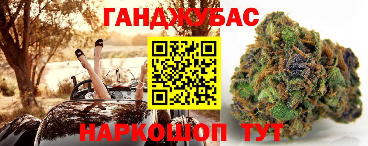 Марихуана тримм Кыштым